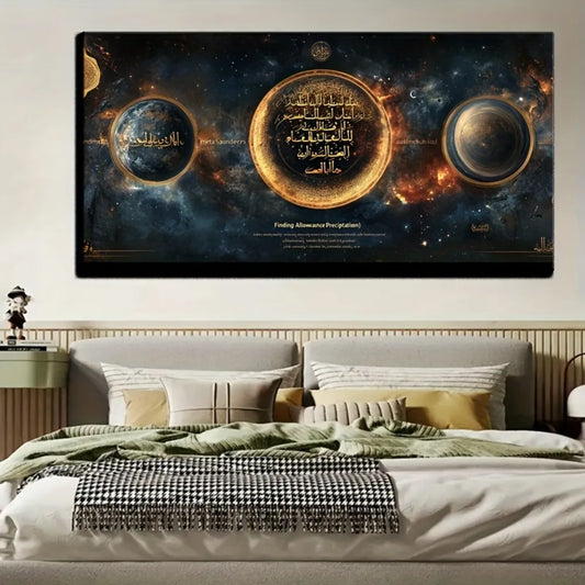 Islamic Calligraphy Canvas Wall Art Framed Religious Painting