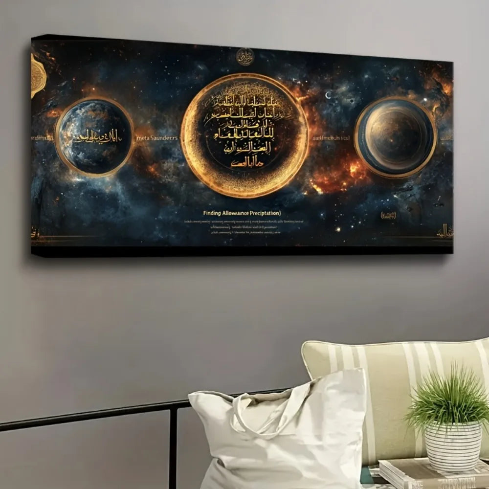 Islamic Calligraphy Canvas Wall Art Framed Religious Painting
