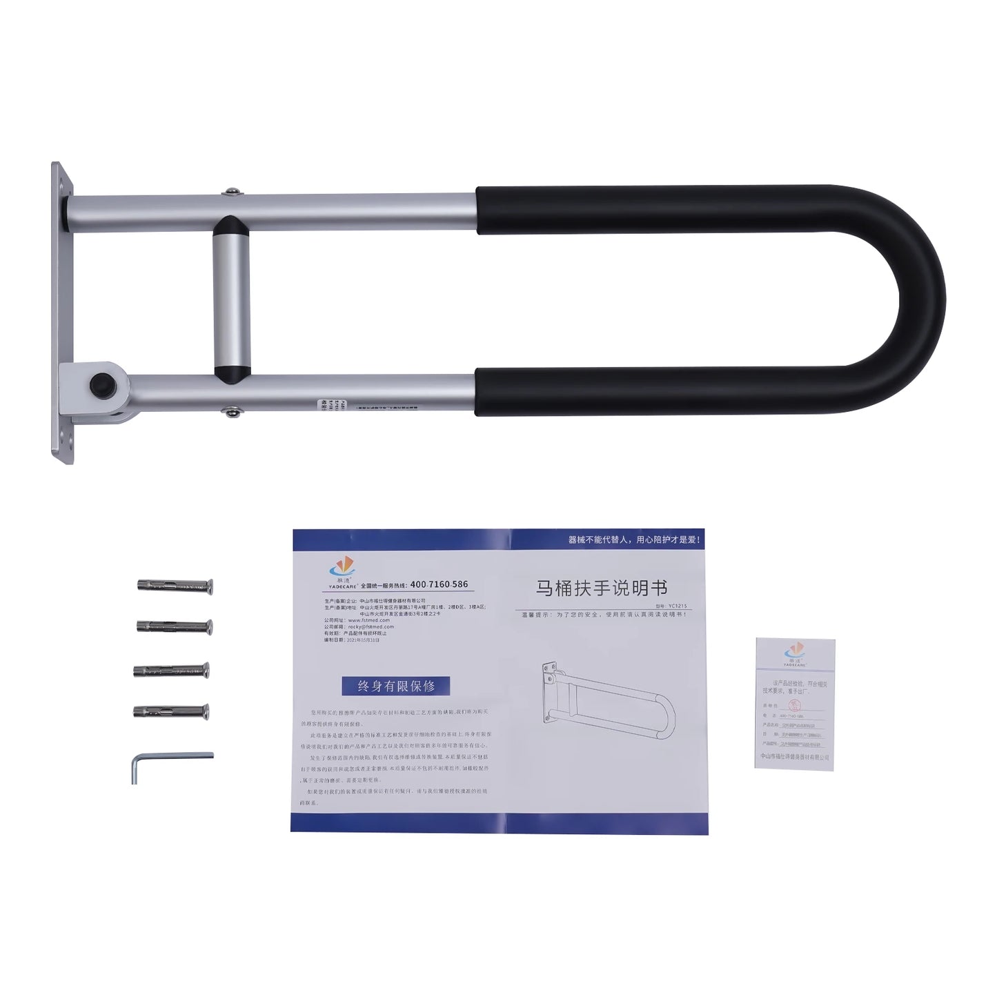 Foldable Toilet Safety Rails for Elderly and Disabled Care